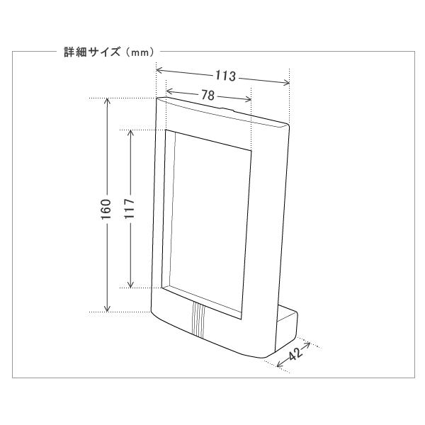 フォトフレーム 2個セット 選べる素 写真立て 天然木 幅11.4cm 高さ