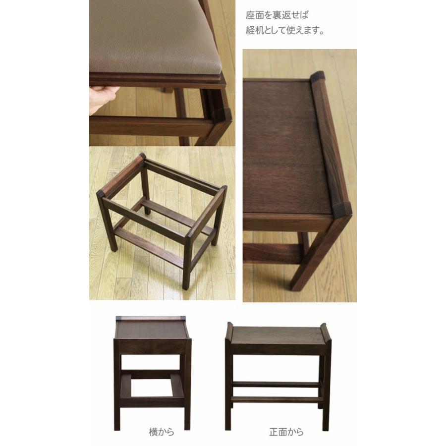 スツールとサイドテーブルの2WAY天然木ウォールナット ソフトレザー 日本製