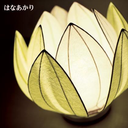 盆提灯 はなあかり カラー3色 花のつぼみ デザイン ライト 照明 仏具