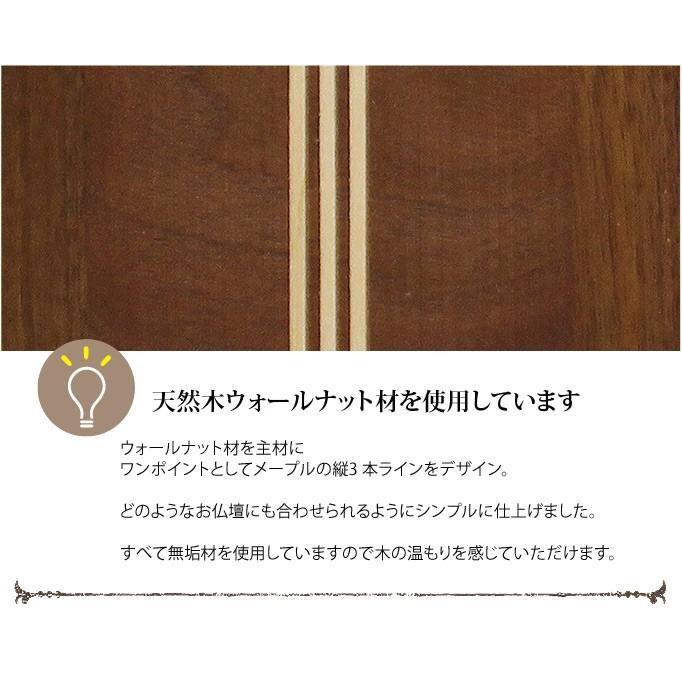 仏壇 掛軸 Mサイズ 1幅 仏画 宗派別 ウォールナット 日本製 北海道生産 仏壇掛け軸 木製スタンド掛け軸 木製スタンド掛軸 送料込み ALTARの画像