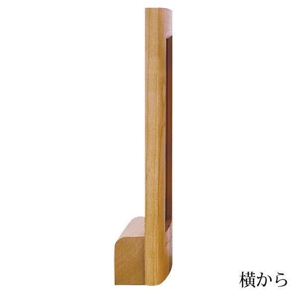 仏壇 掛軸 Mサイズ 1幅 仏画 24種類 ブラックチェリー 日本製 北海道生産 仏壇掛け軸 木製スタンド掛け軸 木製スタンド掛軸 送料込み ALTARの画像