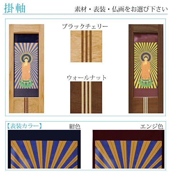 仏壇仏具5点セット コンパクト仏壇 17号 幅50 高さ50.5cm ワイドサイズ 