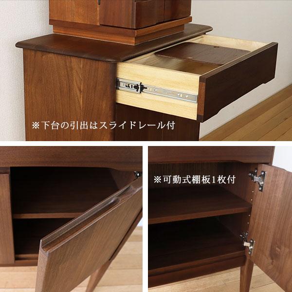 仏壇+仏具+仏壇台セット 仏壇 ウェヴィ 日本製 ウォールナット材 幅36