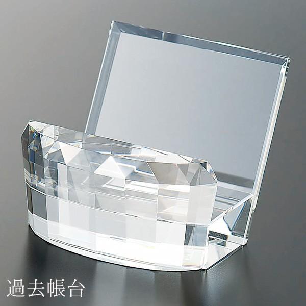 過去帳台 デコレ クリア 光学ガラス 3.0寸用 3.5寸用 仏具 職人 モダン 光り輝く美しい カットデザイン 現代仏壇 八木研 送料無料 ALTAR