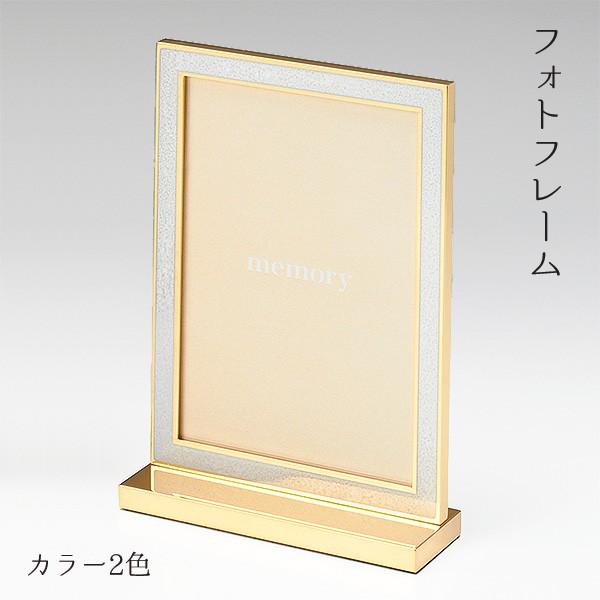 フォトフレーム カラー2色 W105 D35 H150 真鍮 ガラス 写真立て 仏具 職人 美しい 現代仏壇 八木研 送料無料 ALTAR アルタ