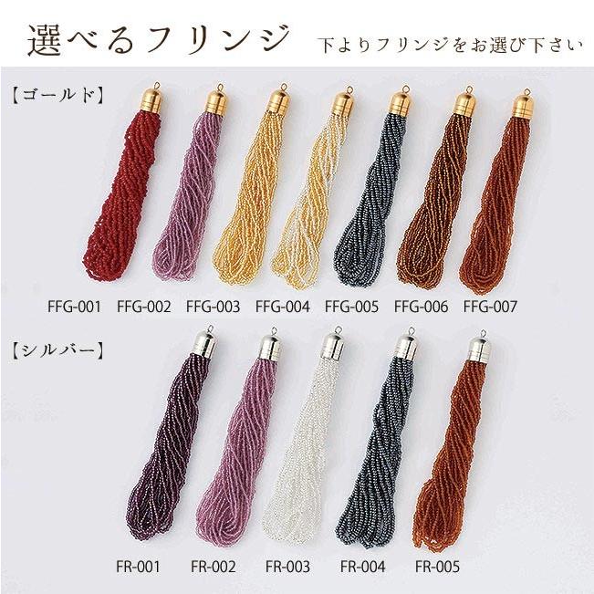 数珠＋フリンジセット カラー12色 念珠 片手念珠 数珠 女性用