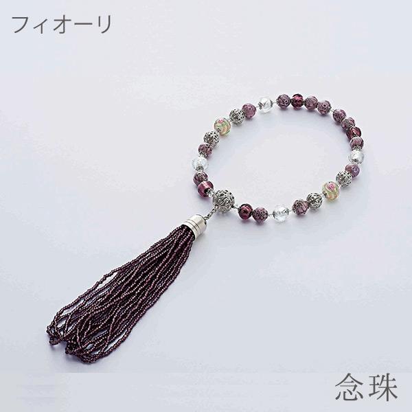 数珠＋フリンジセット カラー12色 念珠 片手念珠 数珠 女性用 ベネチアンガラス ヴェネツィアン アクセサリー FR-002 FFG ALTAR アルタ 仏具