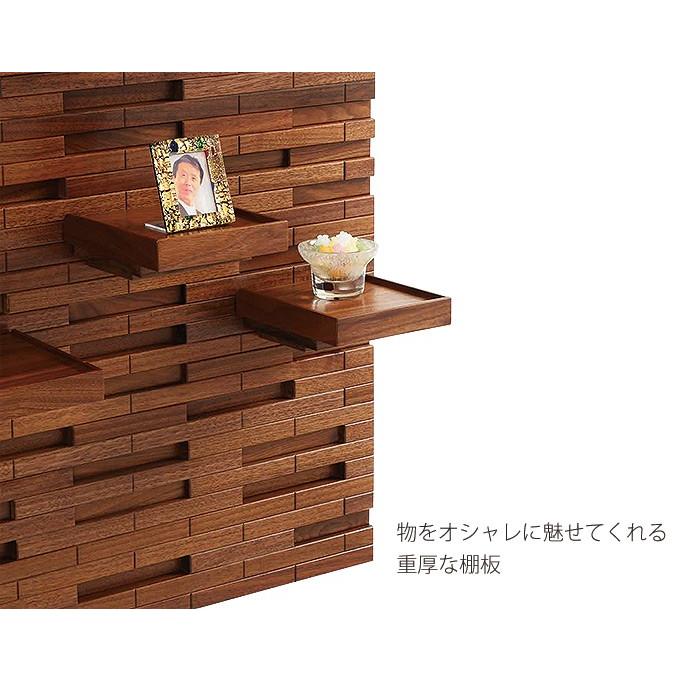 【現地受渡】紫檀製ダークブラウン座卓 縦80cm×横121cm×高さ33cm 壁掛け仏壇 クラウド ダーク 薄型 幅60 奥行21.9 高さ108.2 天然木