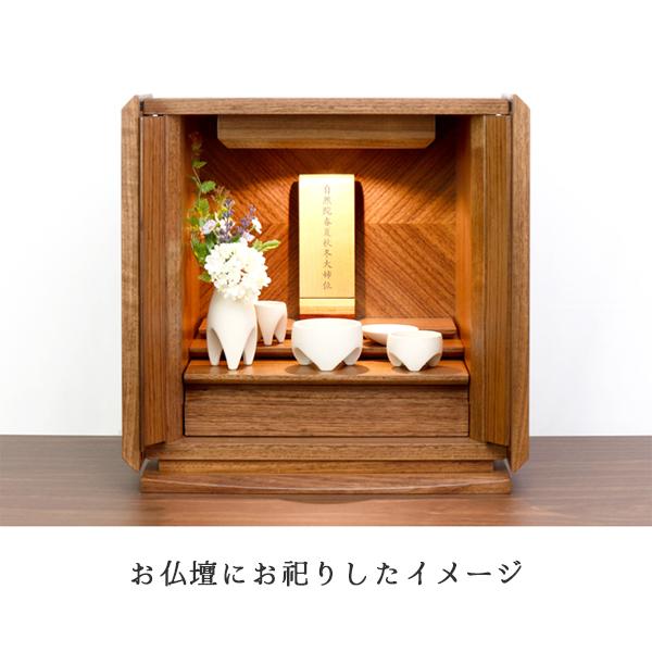 位牌 アンナプルナ2 メープル 4.5寸 寄木 天然木 W6.8 D3.8 H18 アルダー クラフト 日本製 仏具 現代仏壇 モダン仏壇 送料込み ALTAR アルタ_2