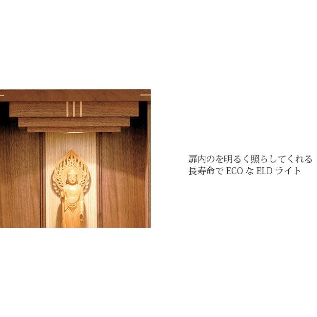 仏壇 ラティス 幅35.6 高さ62 生まれながら木 日本製 LED 透かし彫り 手工芸品 技術者 今日このごろ仏壇 パウダーコンパクト仏壇 今めかしい仏壇 アルタ ALTAR