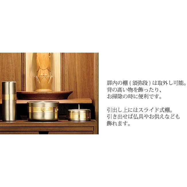 仏壇 ラティス 幅35.6 高さ62 生まれながら木 日本製 LED 透かし彫り 手工芸品 技術者 今日このごろ仏壇 パウダーコンパクト仏壇 今めかしい仏壇 アルタ ALTAR