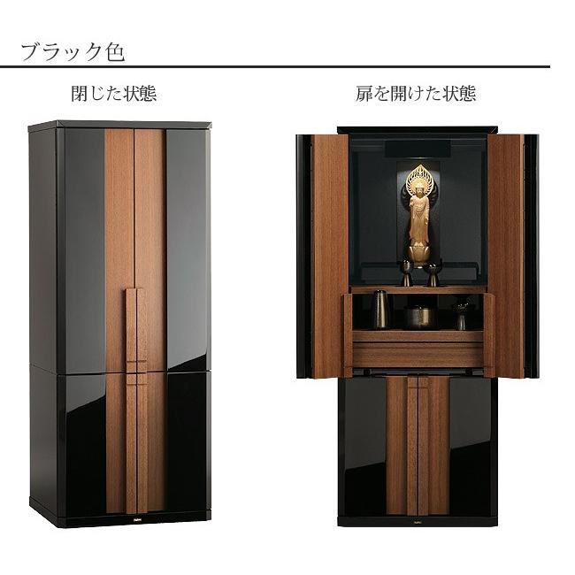 仏壇 エンブレム 40号 カラー2色 幅48 高さ120 天然木 LED 床座 鏡面