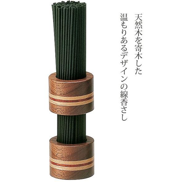 線香蛆虫 夏雲 生まれながら木 ウォ-ルナット材 メープル材 花梨 寄せ木絵図面 線香立て 手工芸品 仏具 日本製 仏壇 今めかしい 貨物輸送込み ALTAR アルタ 線香立て-キッチン、日用品、文具