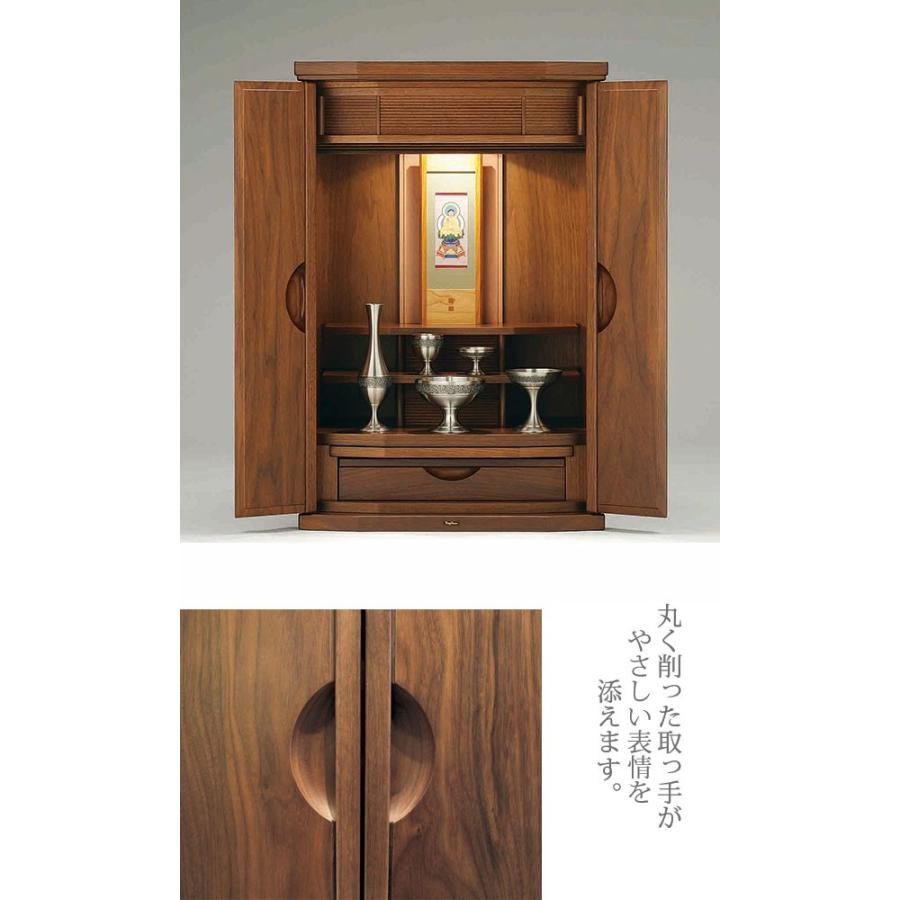 仏壇 ワルツ 24号 幅48 高さ71.7 生まれながら木 ウォール中毒者 日本製 LEDともし火 今日このごろ仏壇 パウダーコンパクト仏壇 今めかしい仏壇 アルタ ALTAR