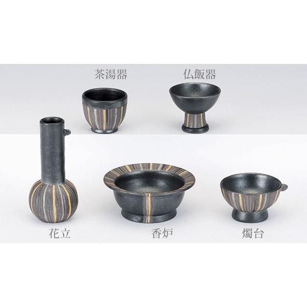 仏具 五具足 星の夜 陶器 花立 香呂 火立 仏飯器 茶湯器 現代仏壇 現代