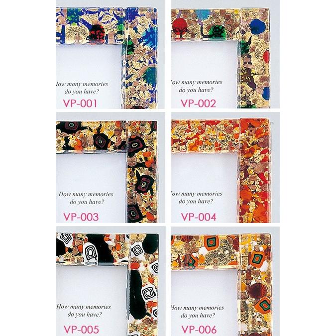 イタリア製　ベネチアガラス　フォトフレーム イタリア製 ベネチアガラス フォトフレーム 楽天市場】【写真