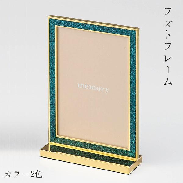 フォトフレーム シルバー ロッソ ヴェルデ カラー2色 写真立て 真鍮 クリスタルラッカー パラジウムメッキ 仏壇 モダン 仏具 八木研 送料無料 ALTAR アルタ