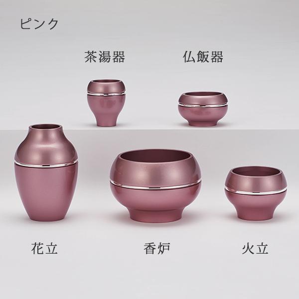 仏具 五具足 ソワレ2 カラー4色 鋳物 高岡生産 花立 香炉 火立 茶湯器