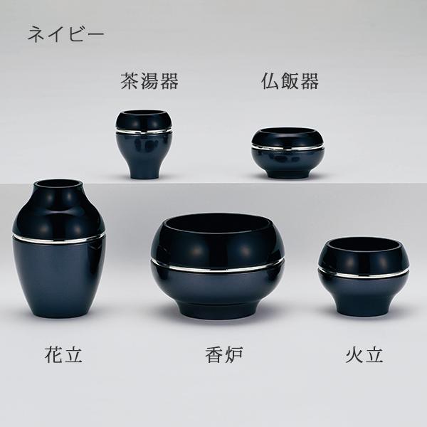 仏具 五具足 ソワレ2 カラー4色 鋳物 高岡生産 花立 香炉 火立 茶湯器