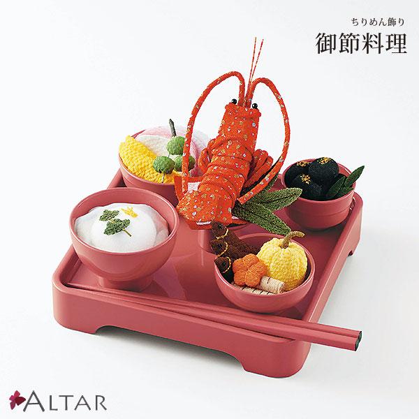 ゆ*マ様 ちりめん細工　おせち料理　古布　お祝い　食品サンプル　ハンドメイド お供え物 御節料理 ちりめん飾り 5個 数の子 黒豆 たたき牛蒡 松葉銀杏