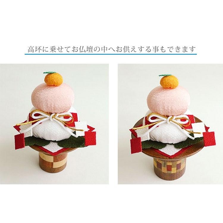 お供え物 鏡餅 ちりめん飾り 橙 紅白餅 五幣 四方紅 裏白 お正月のお迎え用 Altar 和デザイン ちりめん細工 手のひらサイズ 京都 送料無料 アルタ お中元 職人