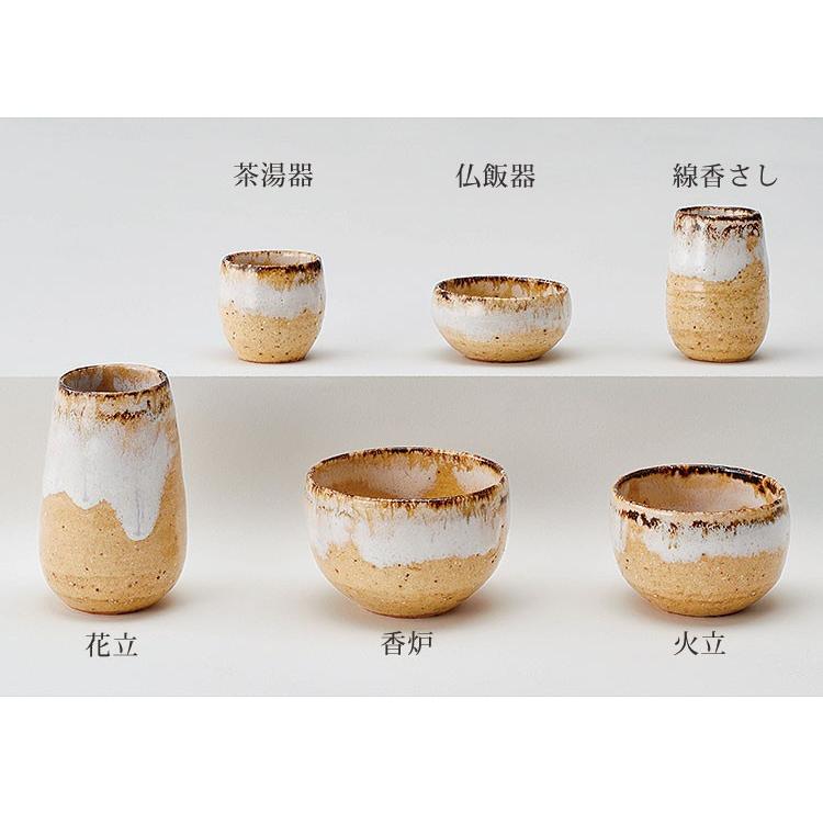 仏具 六具足 安土 信楽焼 陶器 花立 香炉 火立 仏飯器 茶湯器 線香さし