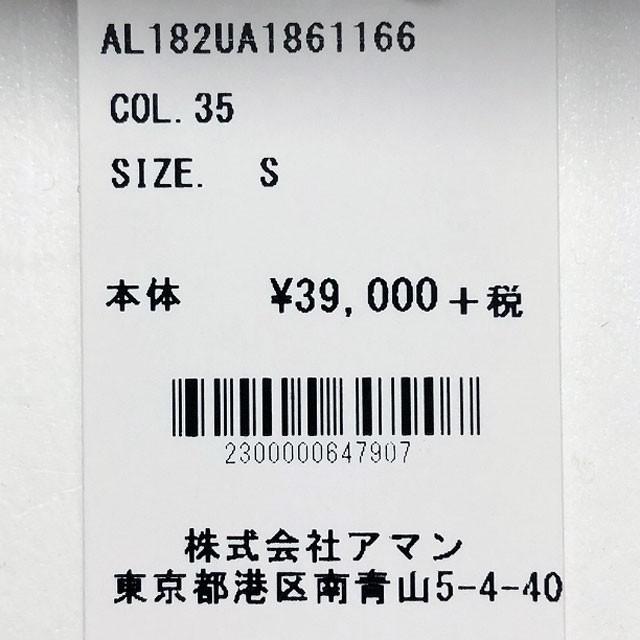 altea アルテア ローゲージ ケーブル編み タートルネックニット | Altea | 12