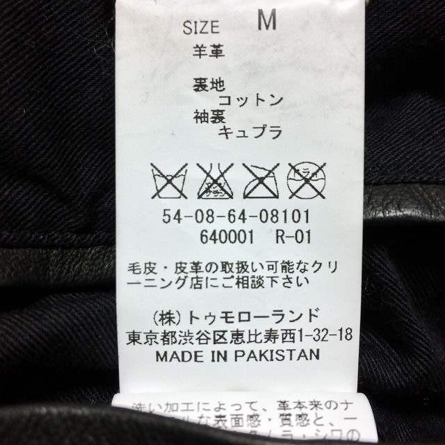 TOMORROWLAND BLUE WORK ブルーワーク ラムレザー シングル TOMORROWLAND BLUE WORK ブルーワーク ラムレザー シングル
