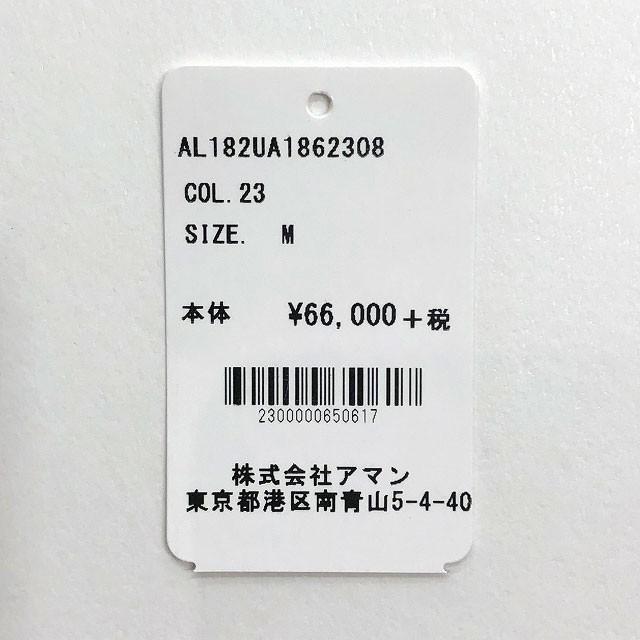 ALTEA アルテア COPPER コッパー ウインターソラーロ ヘリンボーン 2Bジャケット | Altea | 08