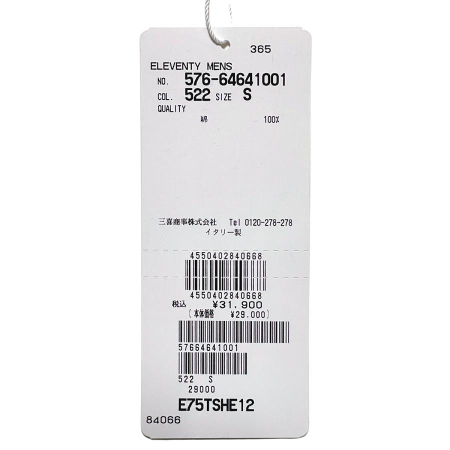 eleventy イレブンティ メンズ Ｔシャツ / フェイクレイヤード マリンボーダー クルーネックＴシャツ ネイビー ホワイト / イタリア 半袖 丸首 | eleventy | 08