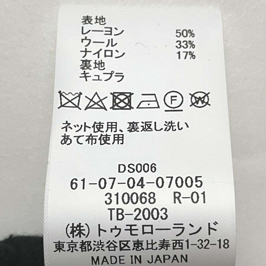 【入荷極小！新作】TOMORROWLAND トゥモローランド メンズ ANGELICO リングツイード 2B ジャケット