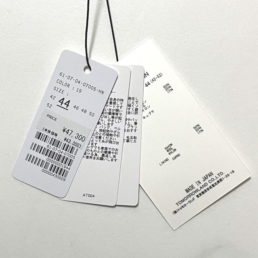 【入荷極小！新作】TOMORROWLAND トゥモローランド メンズ ANGELICO リングツイード 2B ジャケット