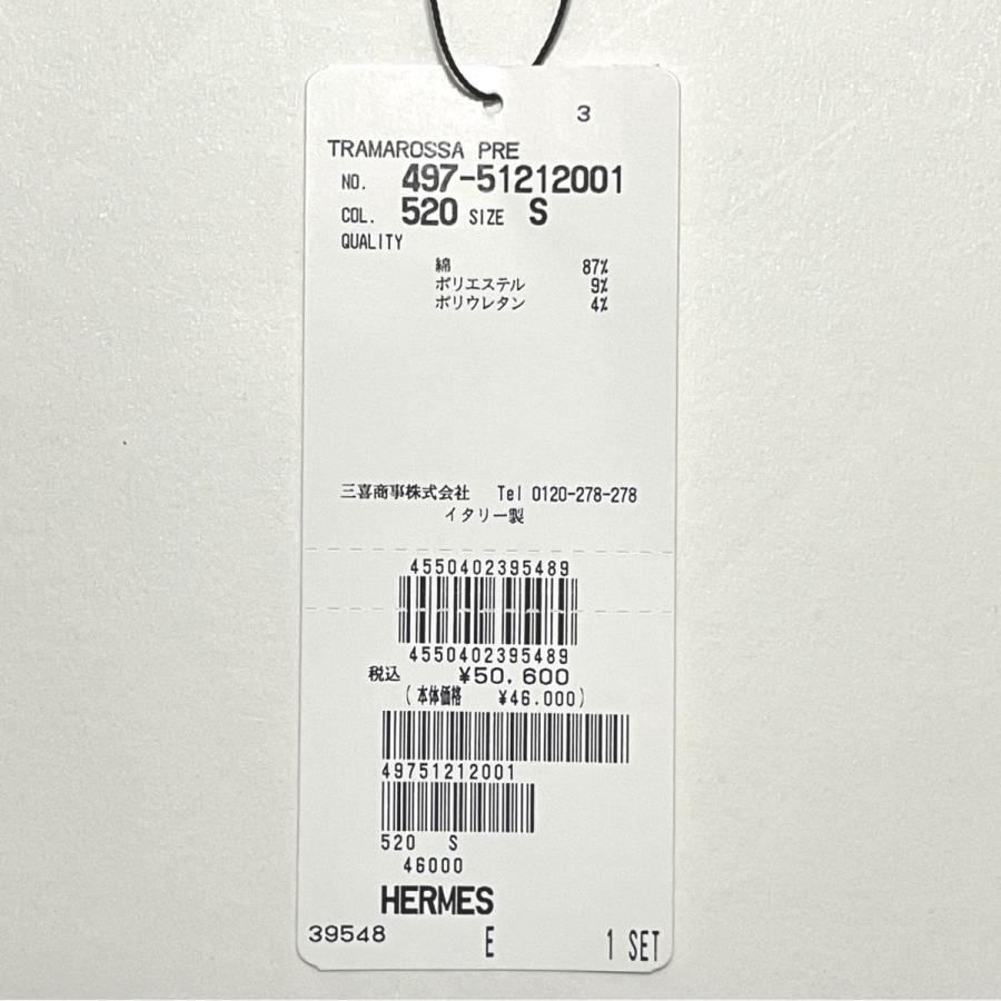 tramarossa トラマロッサ 24.7 HERMES エルメス 製品染め