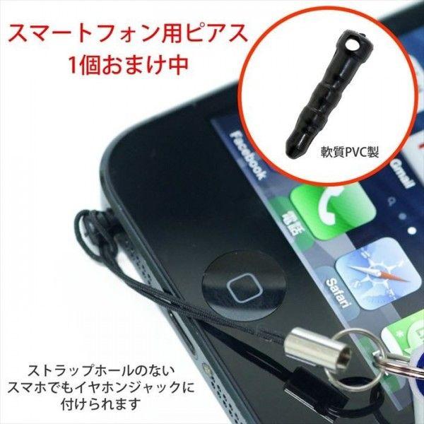 バイオハザードマーク ストラップ メール便 ネコポス 送料無料 Alt Bhs アルタシステム 通販 Yahoo ショッピング