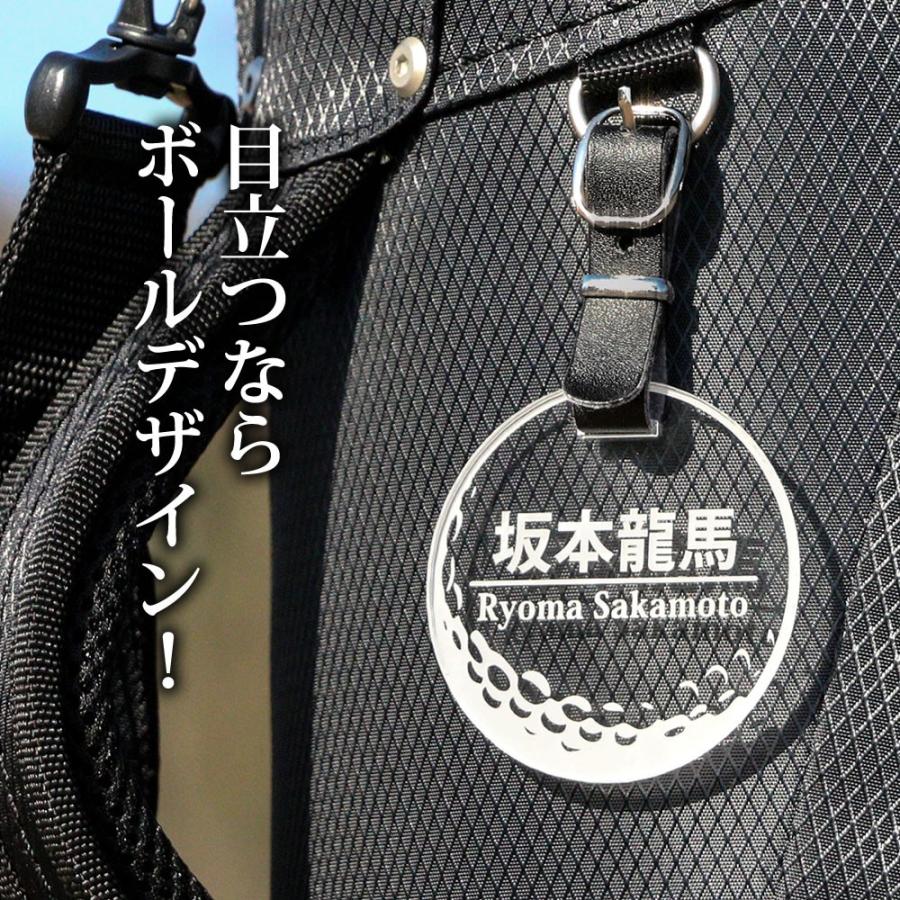 丸型 クリア バックプレート付き ゴルフバッグ ネームプレート メール便 ネコポス 送料無料 ネームタグ 名前札 ゴルフバッグ コンペ Alt Gt C 2 アルタシステム 通販 Yahoo ショッピング