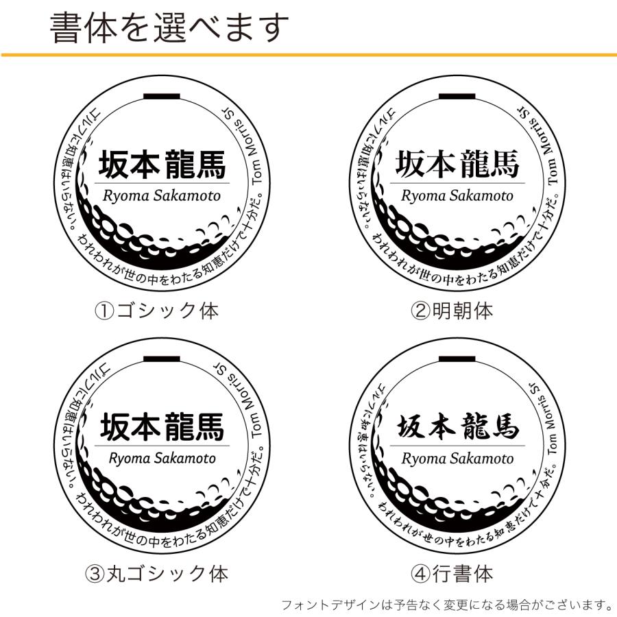 丸型DX クリア ゴルフ ネームプレート（円弧文字列 バックプレート付