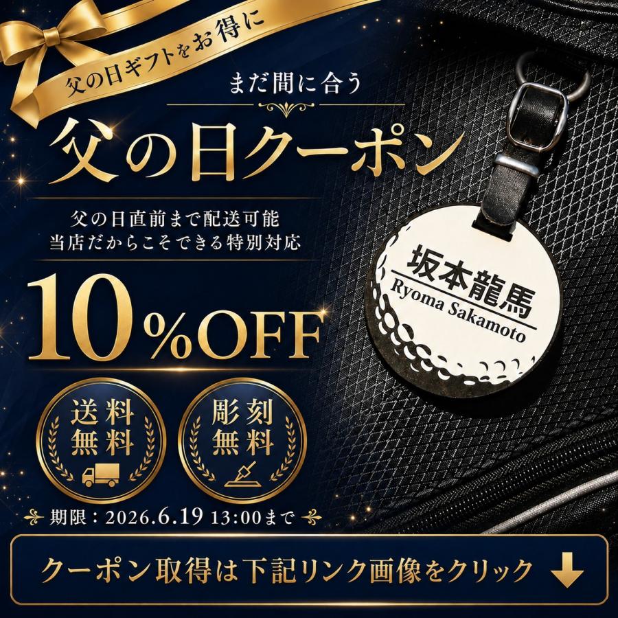 ゴルフ ネームプレート 丸型 ホワイト 文字が消えない レーザー彫刻