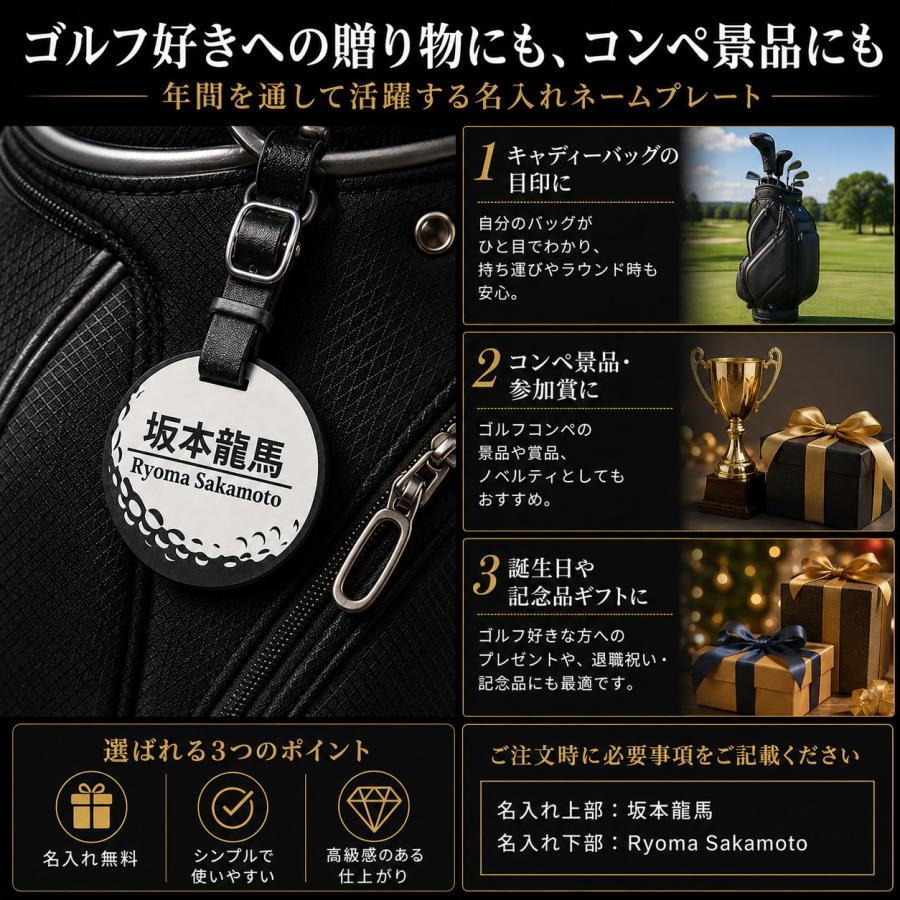 ネームタグ 丸型 ホワイト ゴルフ ネームプレート 文字が消えない