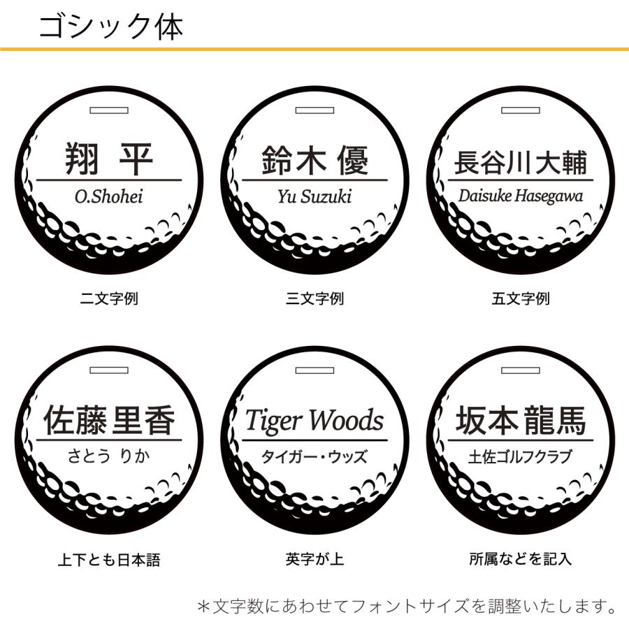 丸型 ホワイト ゴルフ ネームプレート 文字が消えない レーザー彫刻