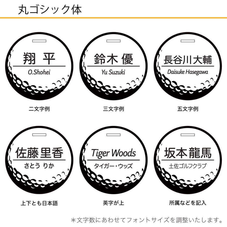 丸型 ホワイト ゴルフ ネームプレート 文字が消えない レーザー彫刻
