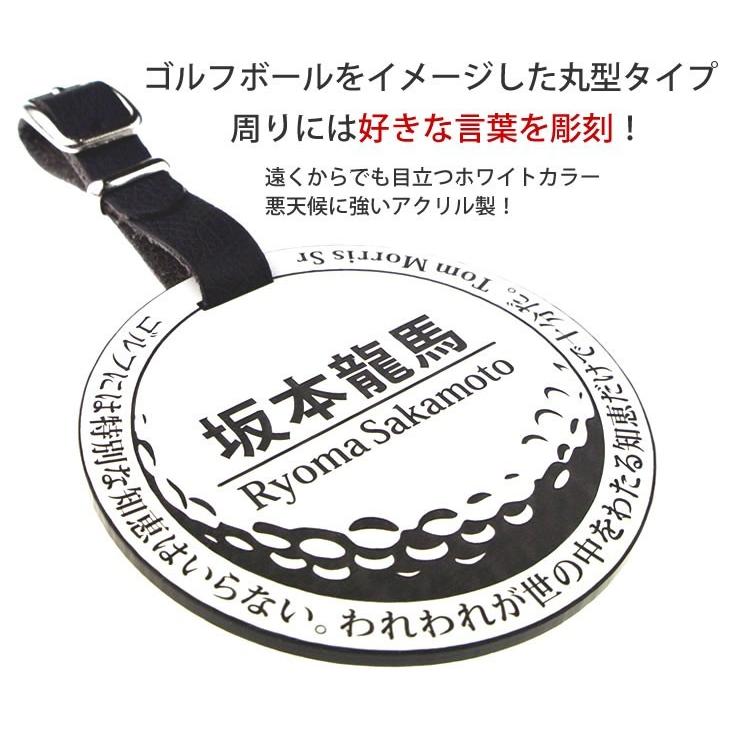 【激レア】ネームプレート 大阪駅 アクセサリー 鉄道グッズ 【USED品】 ALTA ゴルフ ネームプレート（丸型DX ホワイト 円弧文字列）文字