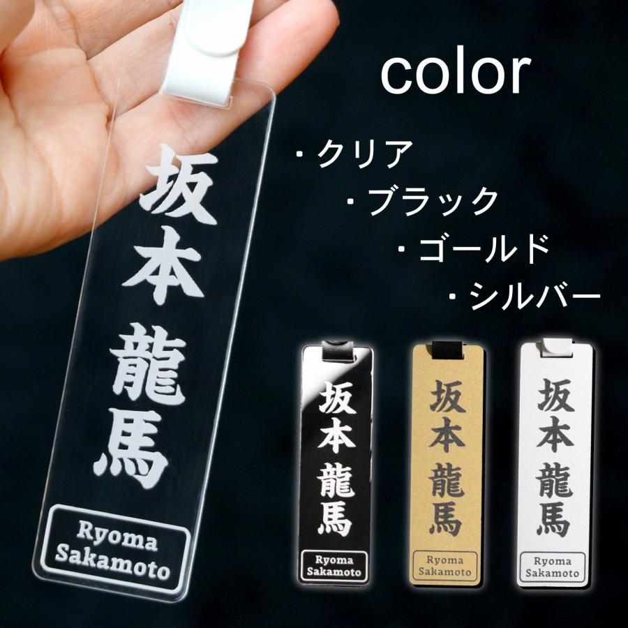 角型 ゴルフ ネームプレート 文字が消えない レーザー彫刻 名前札