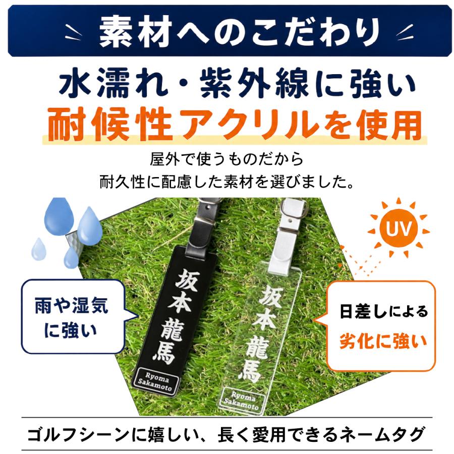 角型 ゴルフ ネームプレート 文字が消えない レーザー彫刻 名前札