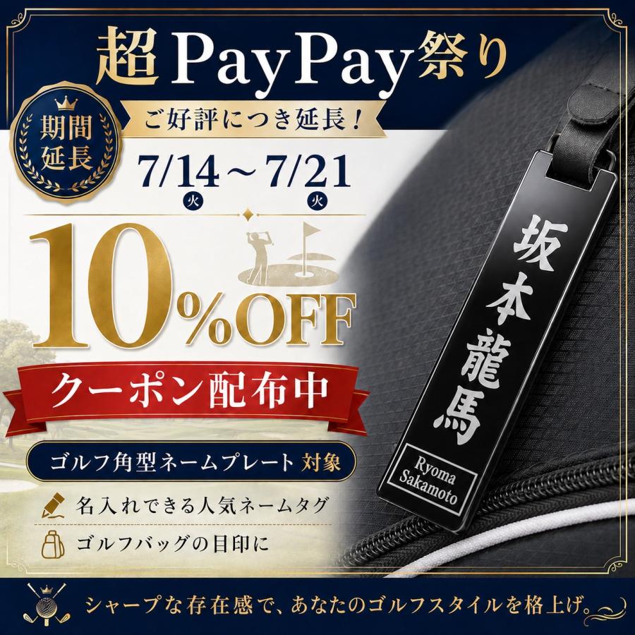 ネームタグ 角型 ゴルフ ネームプレート レーザー彫刻 名前札 キャディ