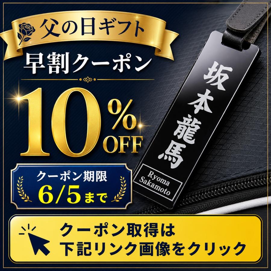 角型 ゴルフ ネームプレート 文字が消えない レーザー彫刻 名前札