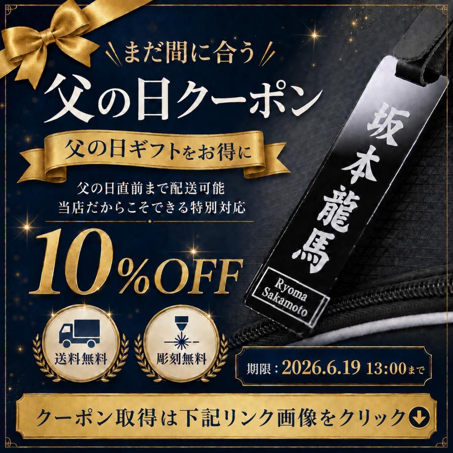 角型 ゴルフ ネームプレート 文字が消えない レーザー彫刻 名前札
