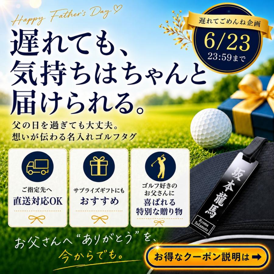 ネームタグ 角型 ゴルフ ネームプレート レーザー彫刻 名前札 キャディ
