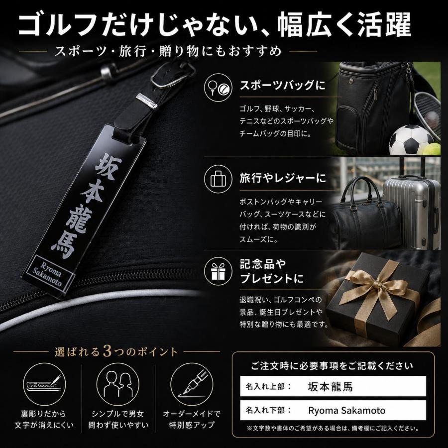 ネームタグ 角型 ネームプレート ゴルフ レーザー彫刻 名前札 キャディ