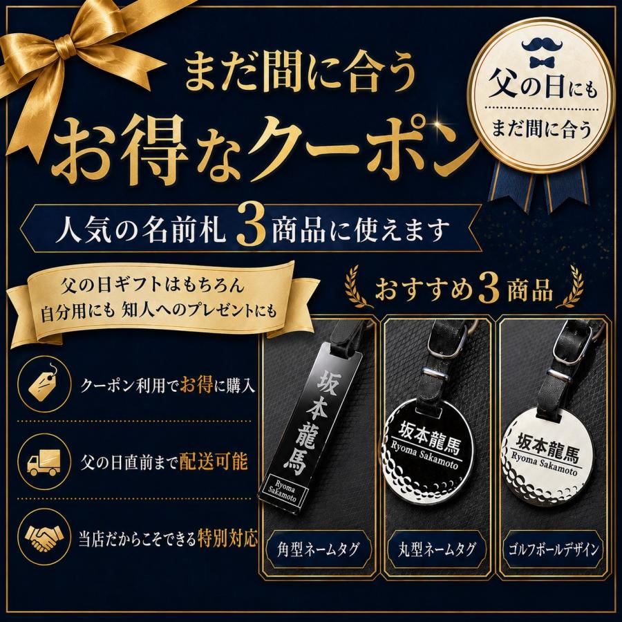 角型 ゴルフ ネームプレート 文字が消えない レーザー彫刻 名前札