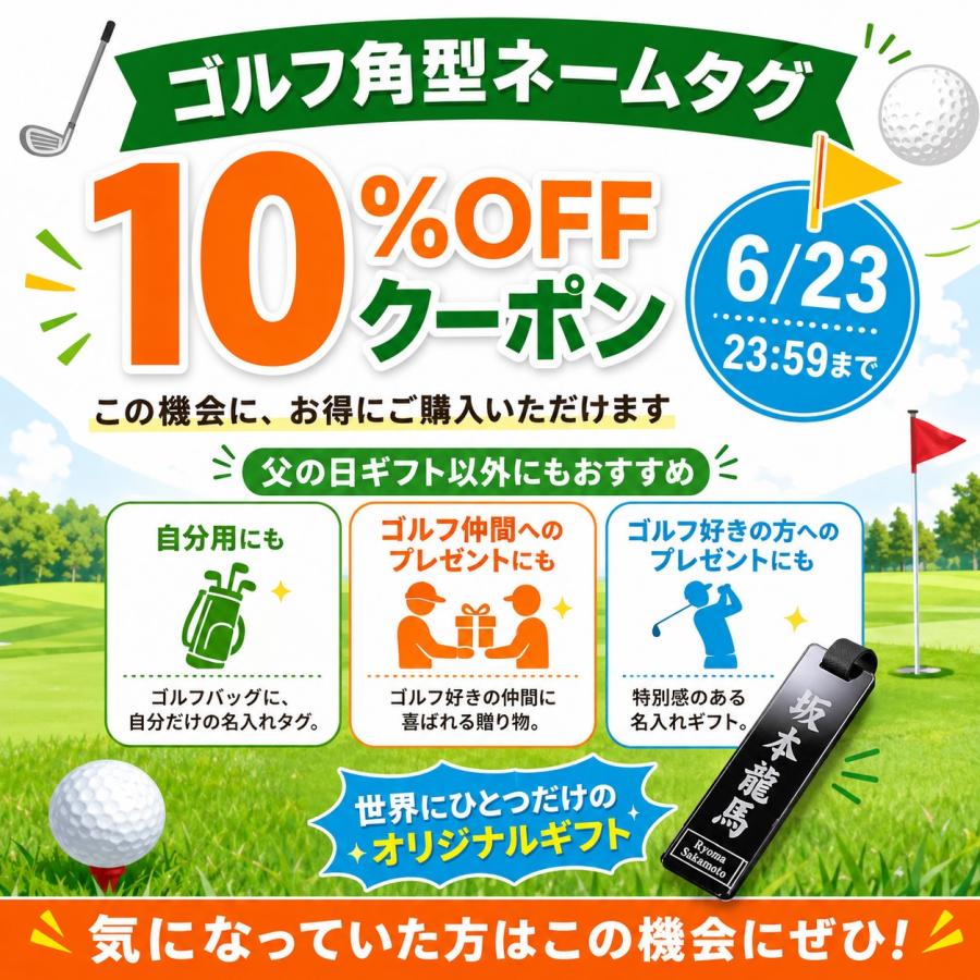 ネームタグ 角型 ゴルフ ネームプレート レーザー彫刻 名前札 キャディ